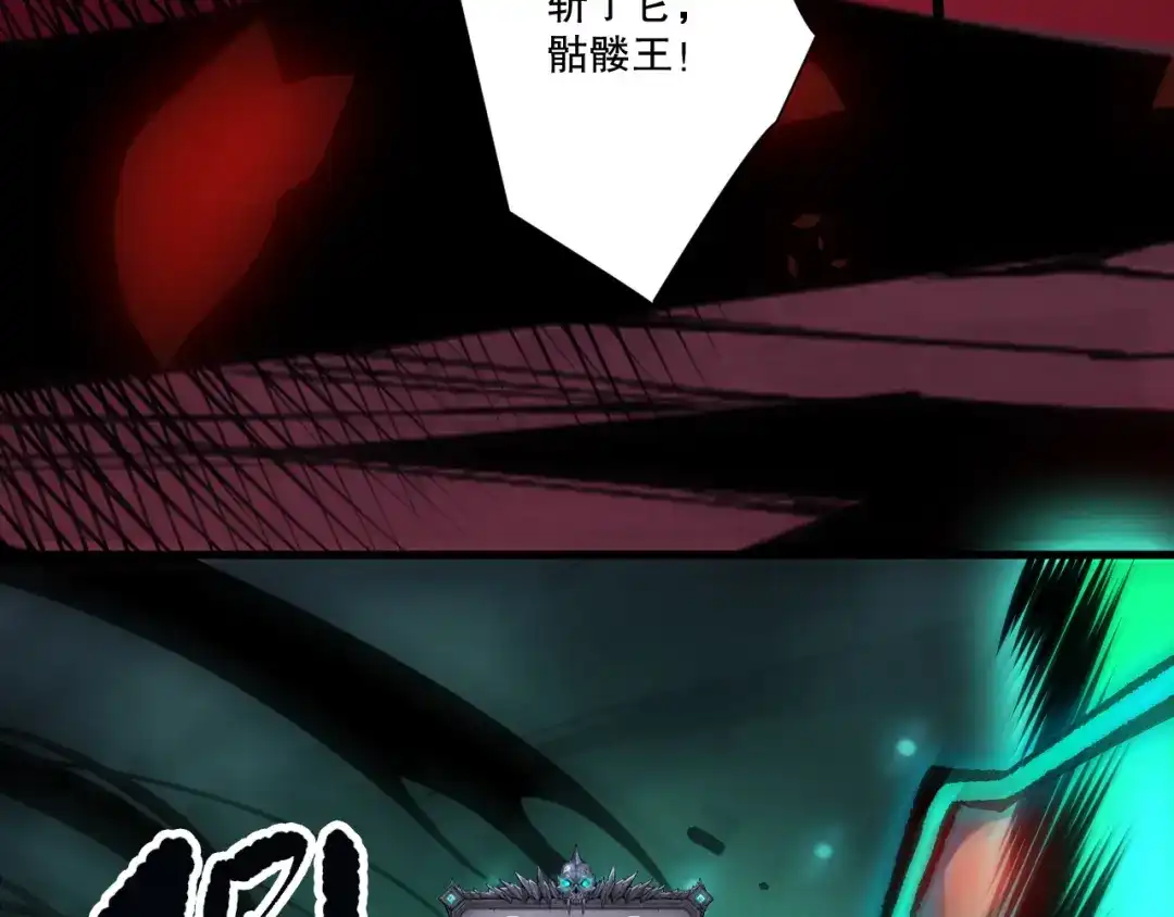 死灵法师！我即是天灾 第264话 神级战力林默语横扫风雷大陆 第17页