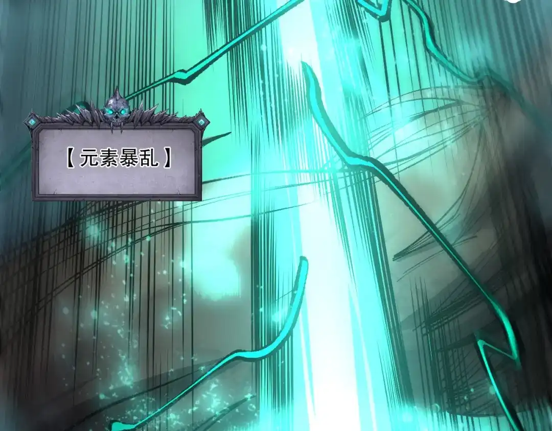 死灵法师！我即是天灾 第264话 神级战力林默语横扫风雷大陆 第103页