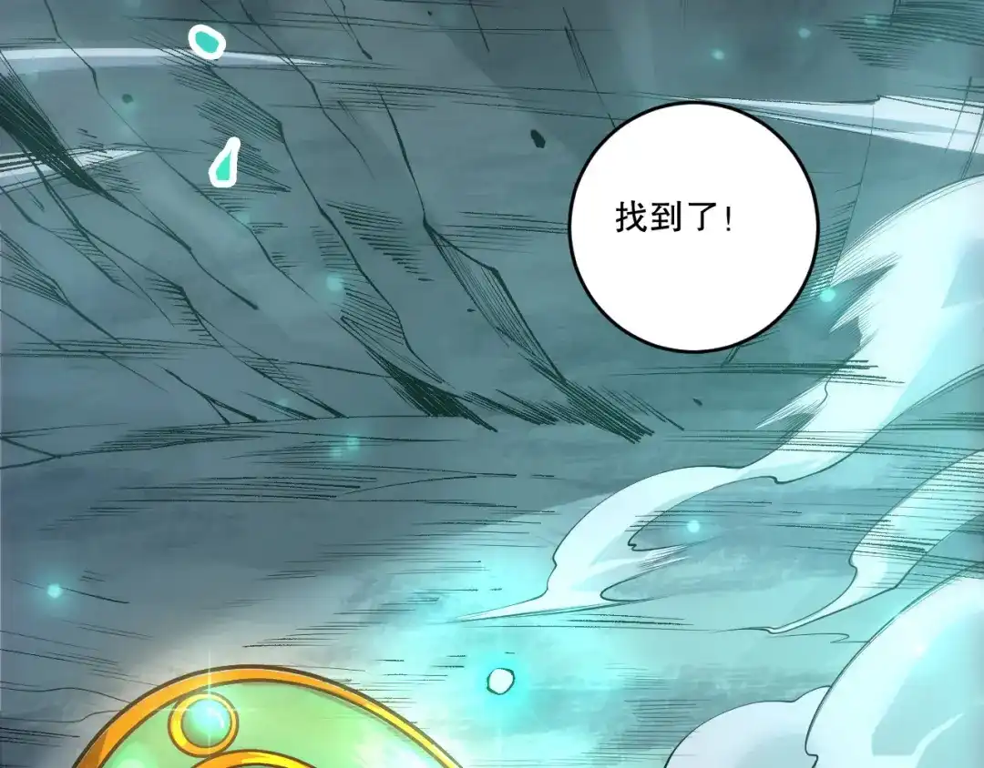 死灵法师！我即是天灾 第264话 神级战力林默语横扫风雷大陆 第113页