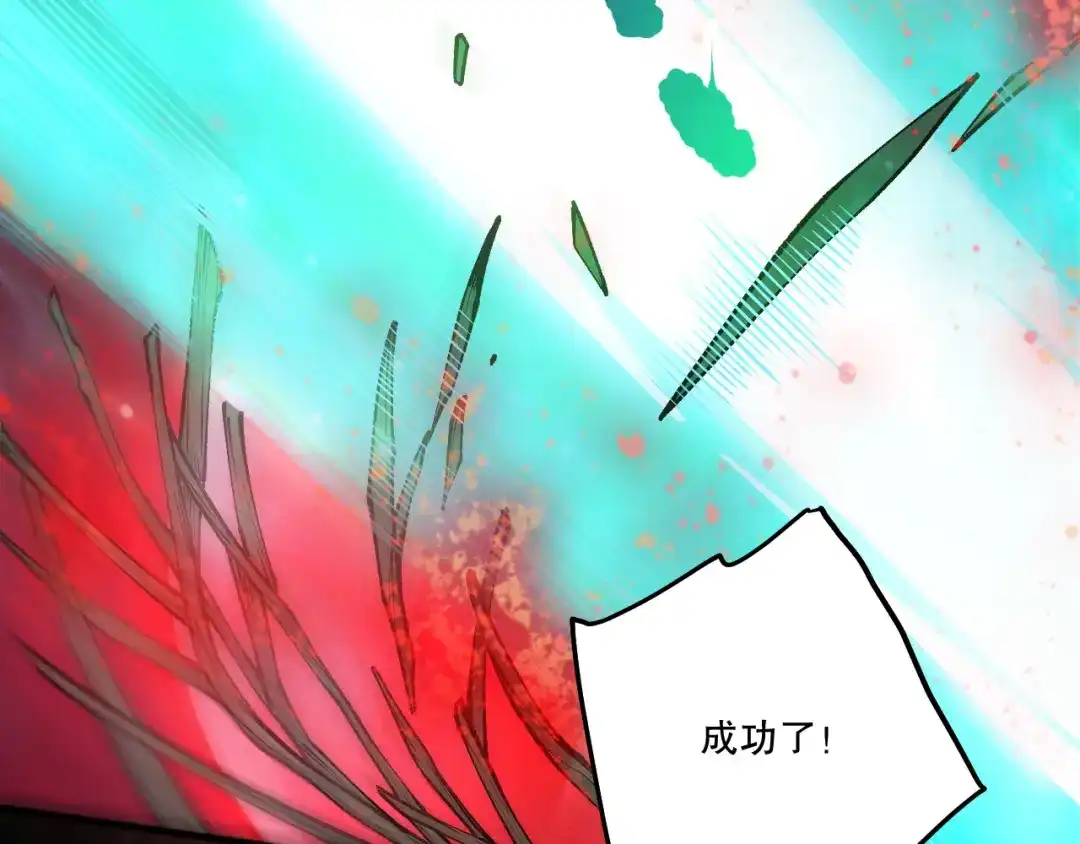 死灵法师！我即是天灾 第264话 神级战力林默语横扫风雷大陆 第71页