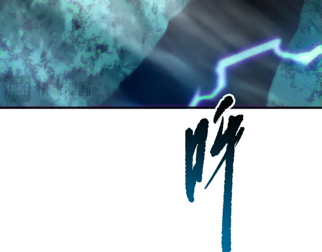 死灵法师！我即是天灾 第264话 神级战力林默语横扫风雷大陆 第137页