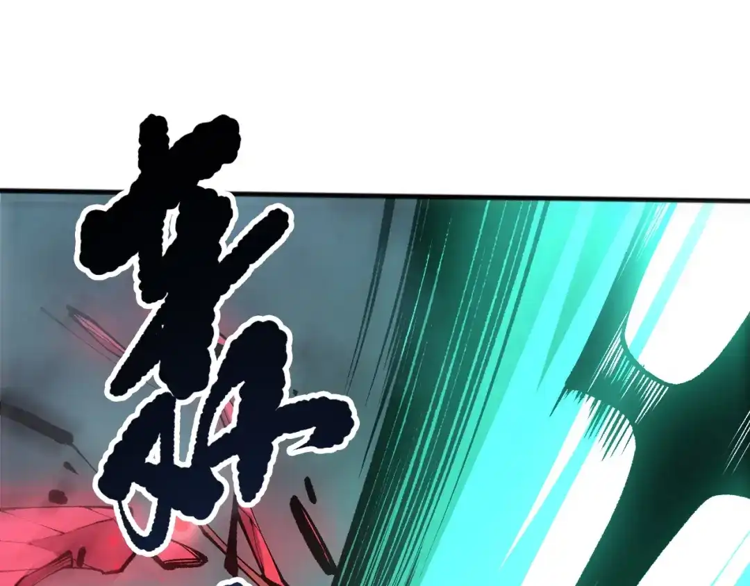 死灵法师！我即是天灾 第264话 神级战力林默语横扫风雷大陆 第96页