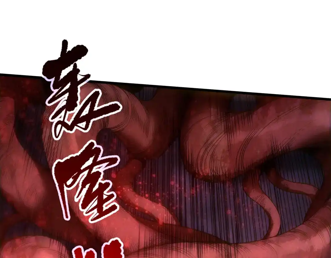 死灵法师！我即是天灾 第264话 神级战力林默语横扫风雷大陆 第41页