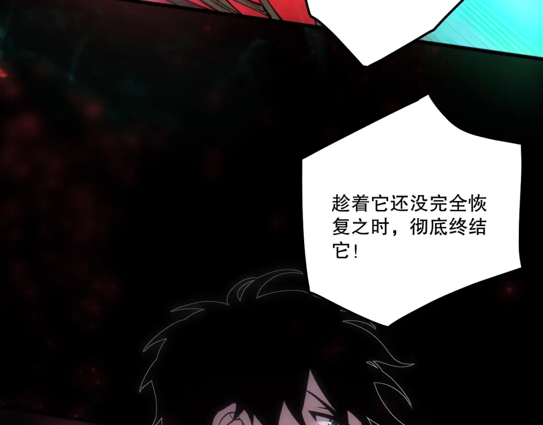 死灵法师！我即是天灾 第264话 神级战力林默语横扫风雷大陆 第72页