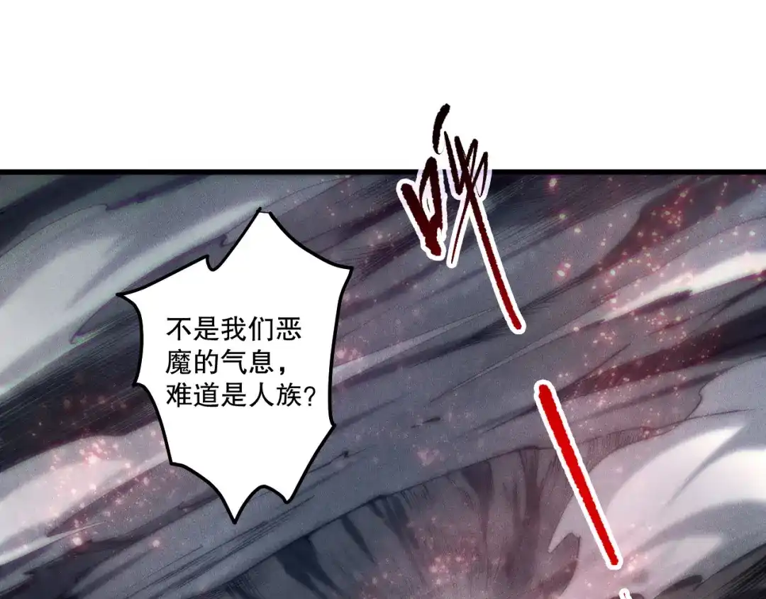 死灵法师！我即是天灾 第264话 神级战力林默语横扫风雷大陆 第129页