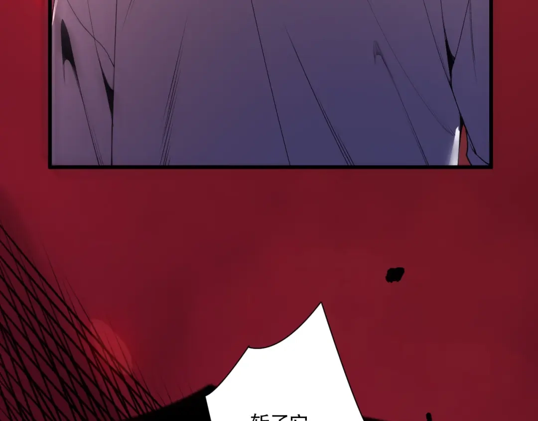 死灵法师！我即是天灾 第264话 神级战力林默语横扫风雷大陆 第16页