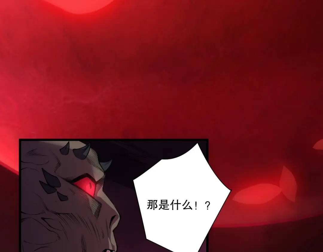 死灵法师！我即是天灾 第264话 神级战力林默语横扫风雷大陆 第9页