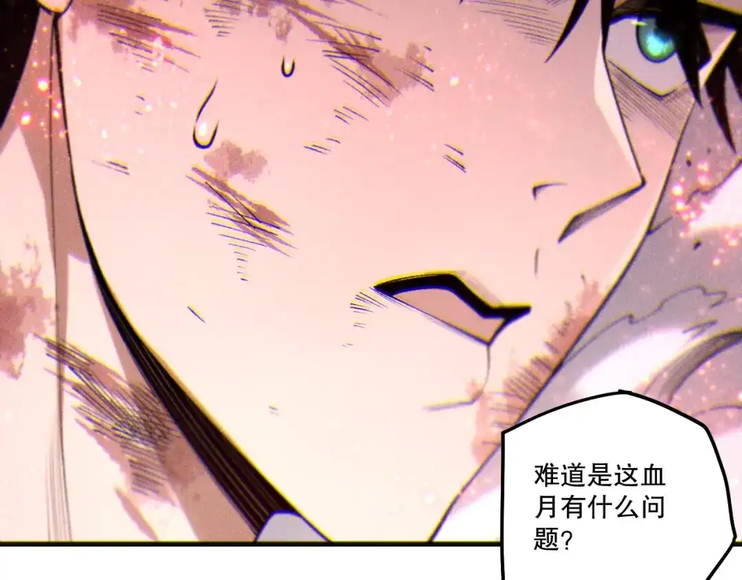 死灵法师！我即是天灾 第264话 神级战力林默语横扫风雷大陆 第52页