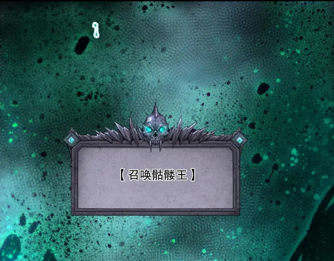 死灵法师！我即是天灾 第264话 神级战力林默语横扫风雷大陆 第146页