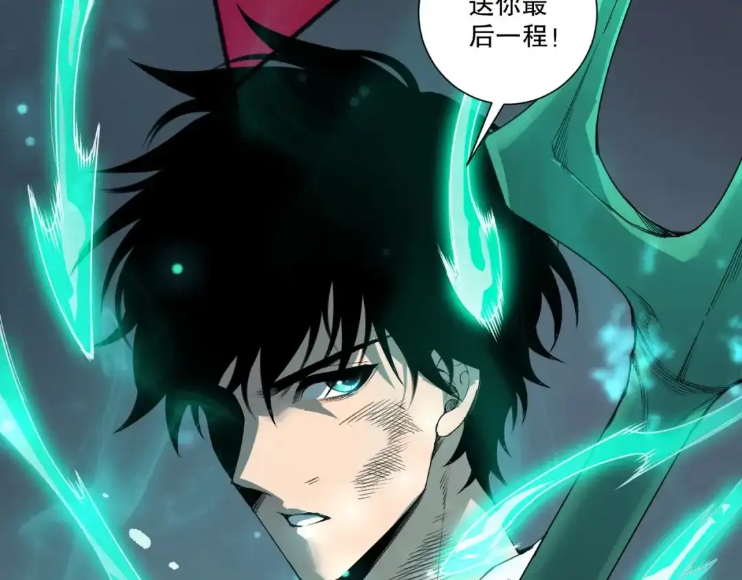 死灵法师！我即是天灾 第264话 神级战力林默语横扫风雷大陆 第89页