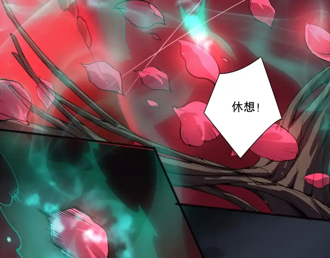 死灵法师！我即是天灾 第264话 神级战力林默语横扫风雷大陆 第86页