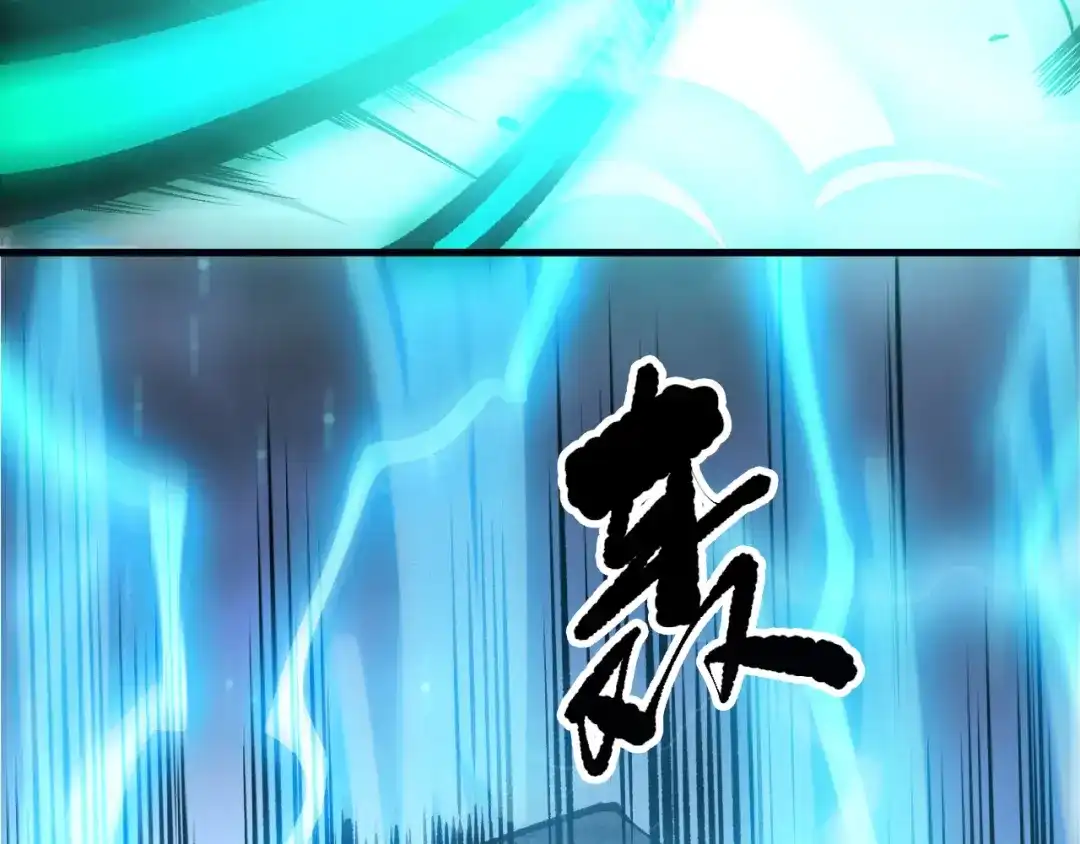 死灵法师！我即是天灾 第265话 雷树之王 第26页