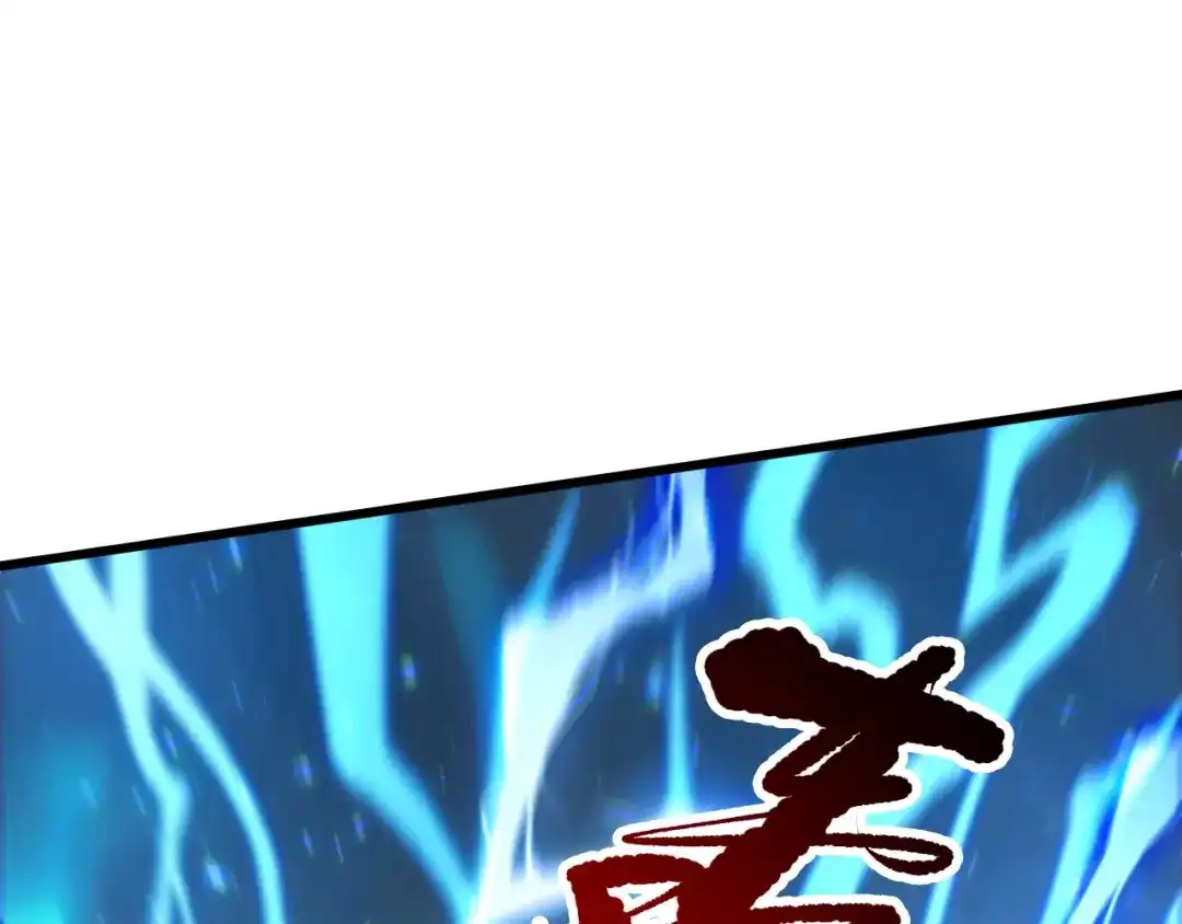 死灵法师！我即是天灾 第265话 雷树之王 第59页