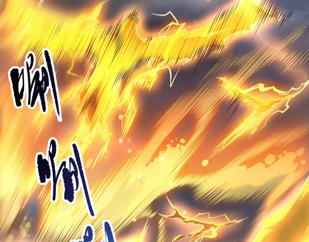 死灵法师！我即是天灾 第265话 雷树之王 第5页