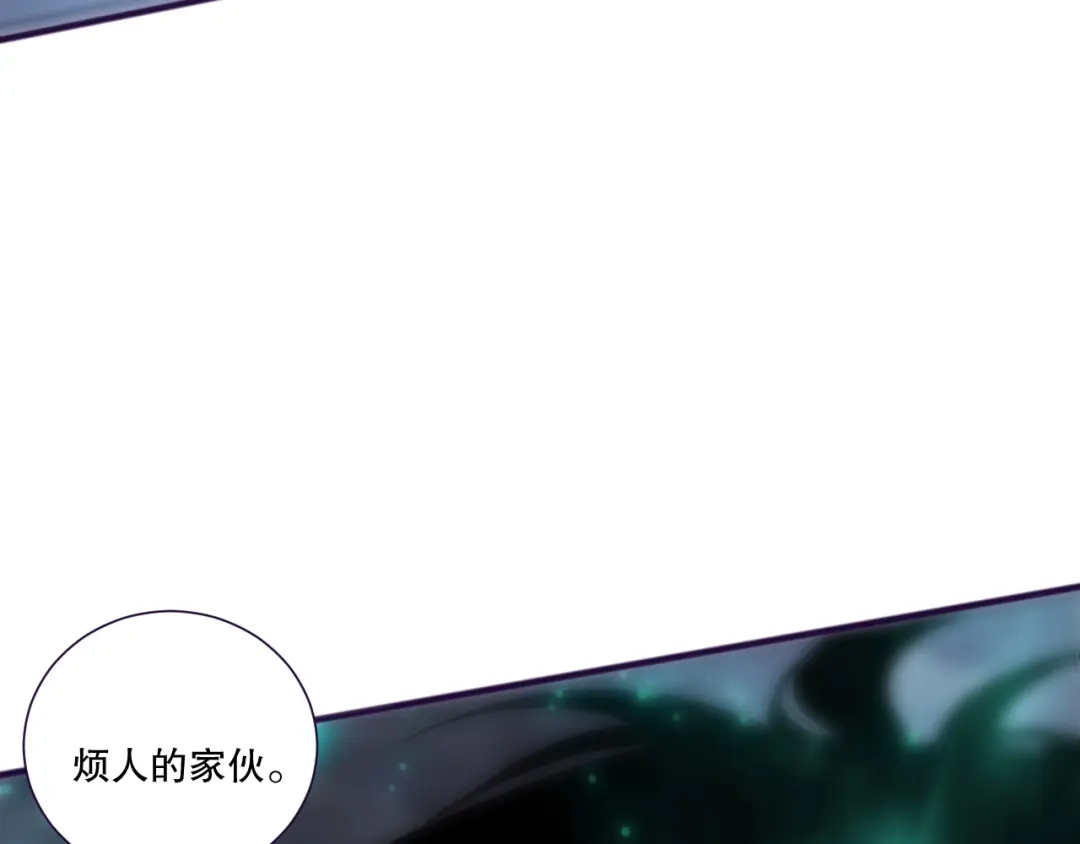 死灵法师！我即是天灾 第265话 雷树之王 第13页