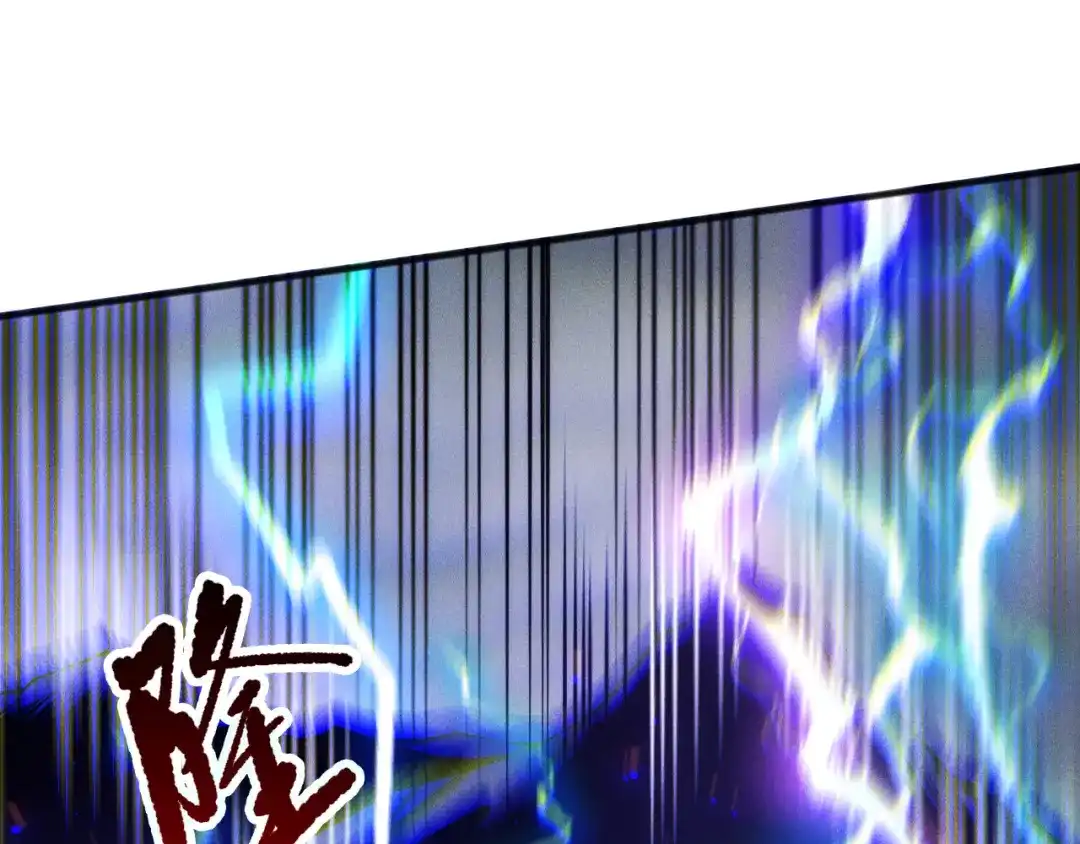 死灵法师！我即是天灾 第265话 雷树之王 第146页