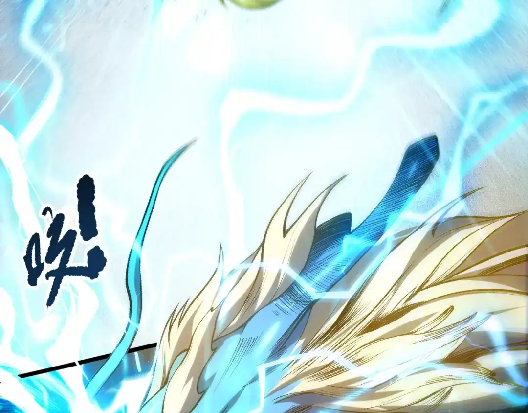 死灵法师！我即是天灾 第265话 雷树之王 第107页