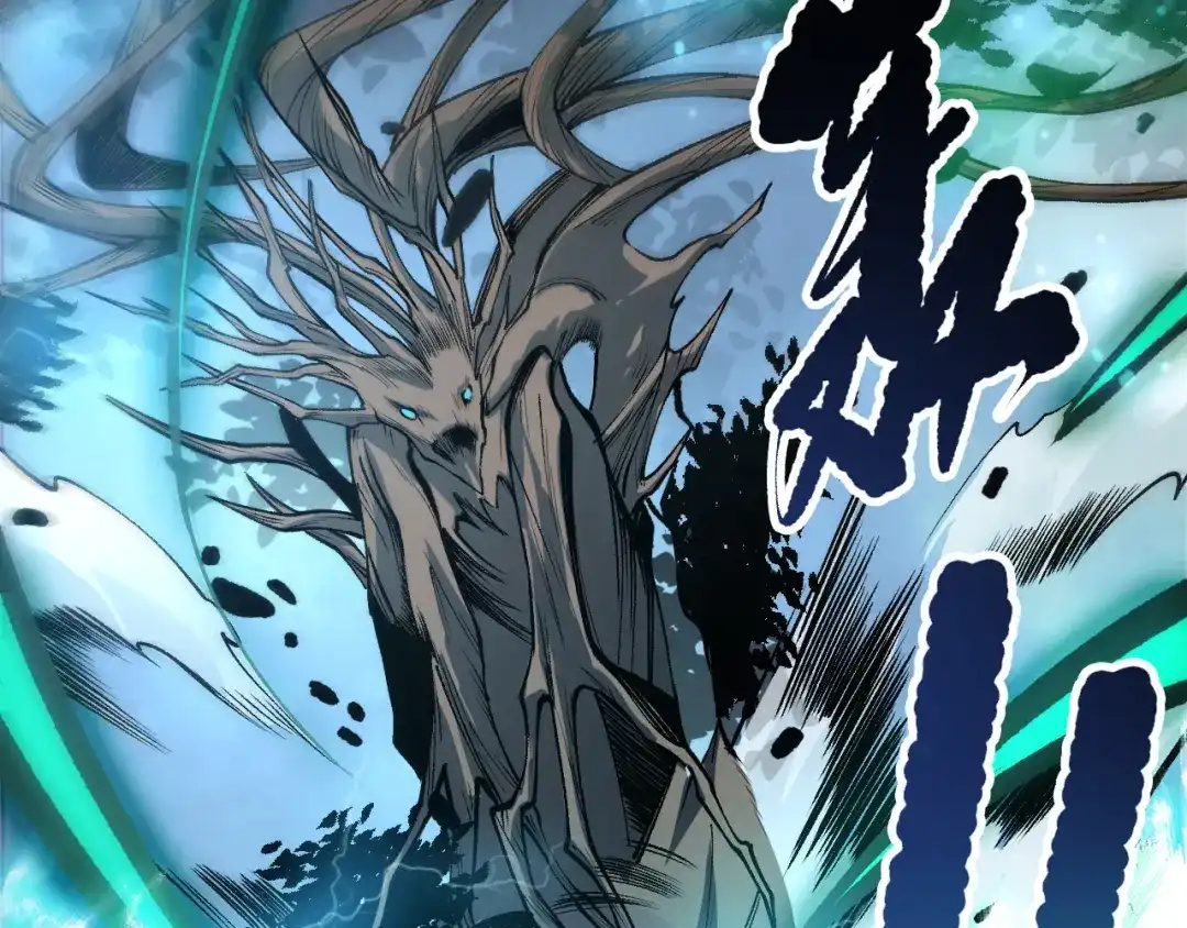 死灵法师！我即是天灾 第265话 雷树之王 第24页