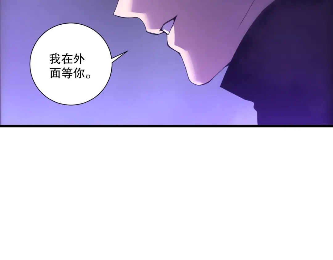 死灵法师！我即是天灾 第266话 进入源始秘境 第132页