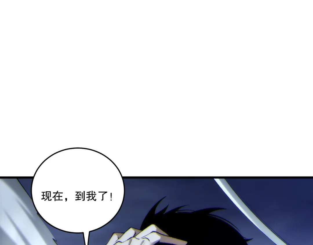 死灵法师！我即是天灾 第266话 进入源始秘境 第150页