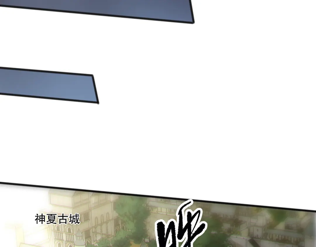 死灵法师！我即是天灾 第266话 进入源始秘境 第46页
