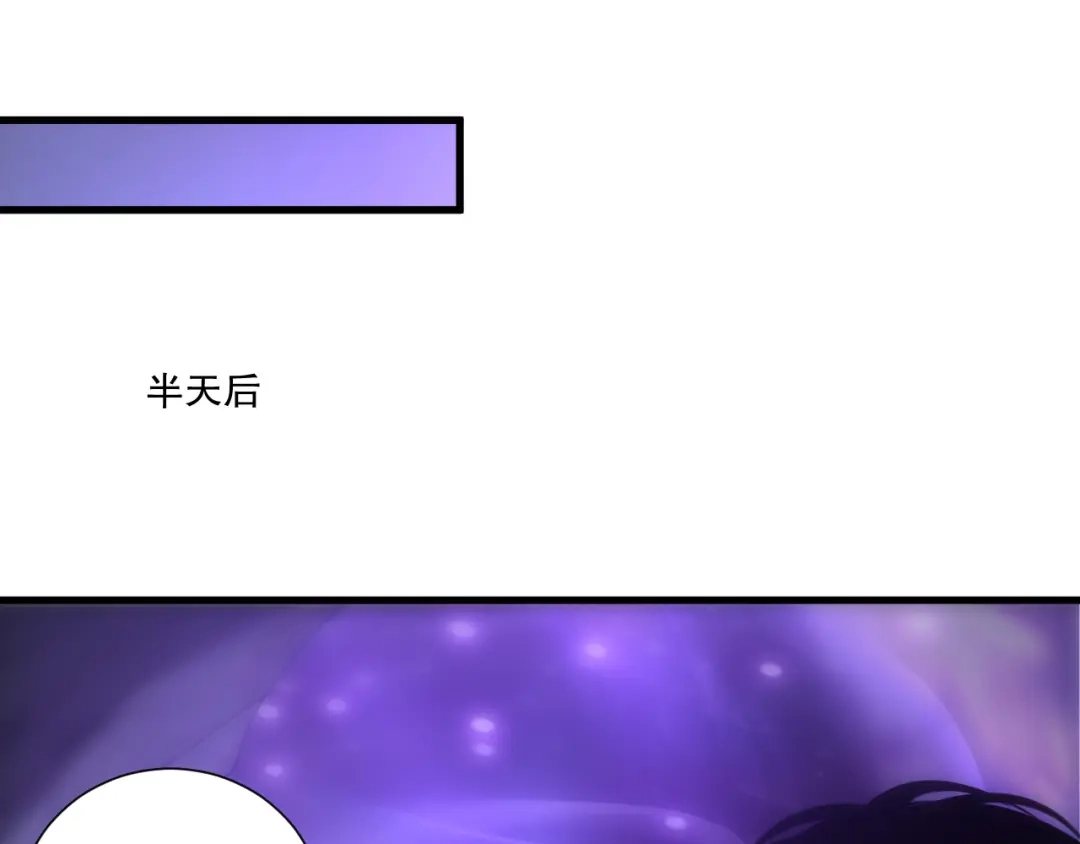 死灵法师！我即是天灾 第266话 进入源始秘境 第139页