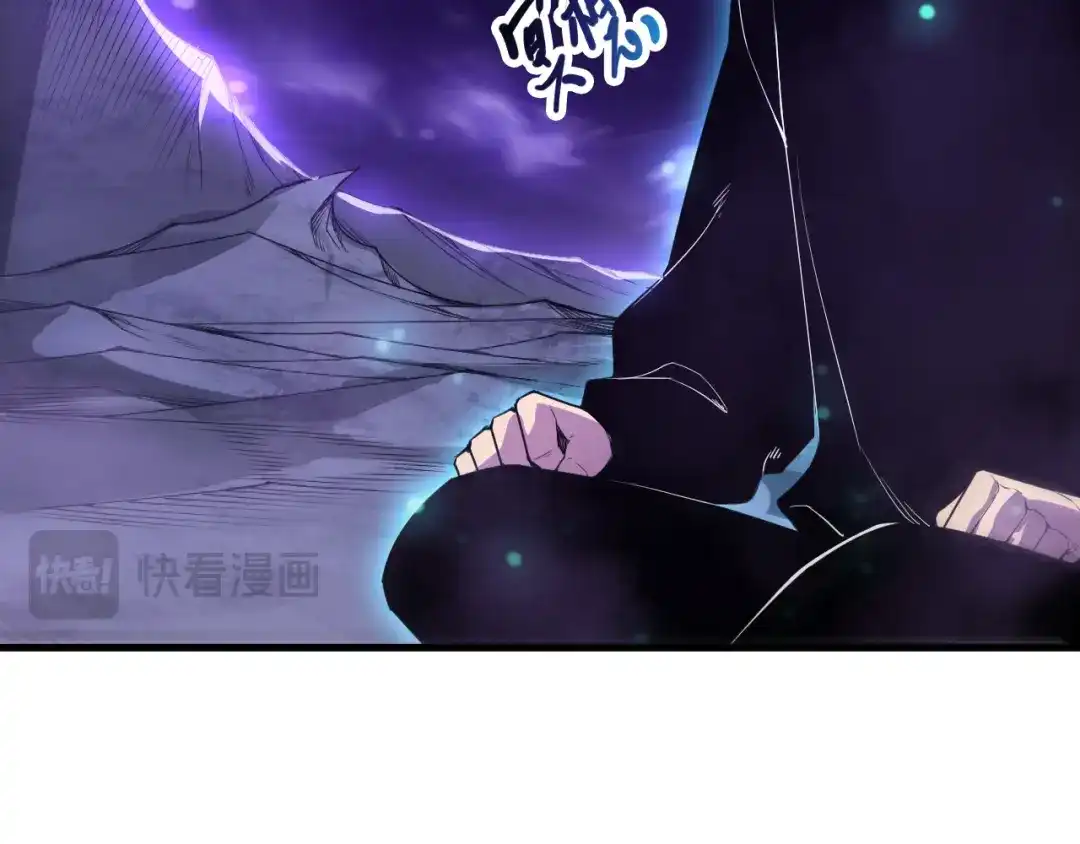 死灵法师！我即是天灾 第266话 进入源始秘境 第137页