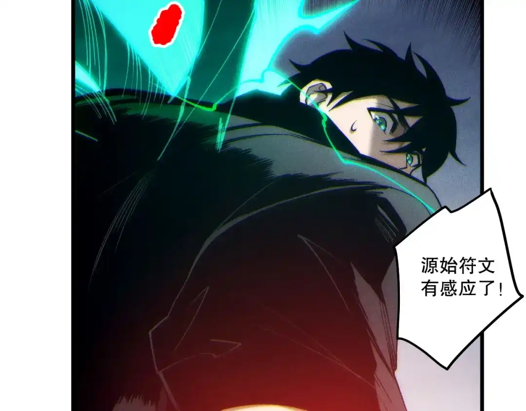 死灵法师！我即是天灾 第266话 进入源始秘境 第89页