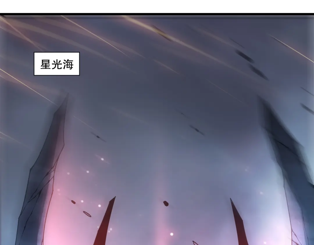 死灵法师！我即是天灾 第266话 进入源始秘境 第75页