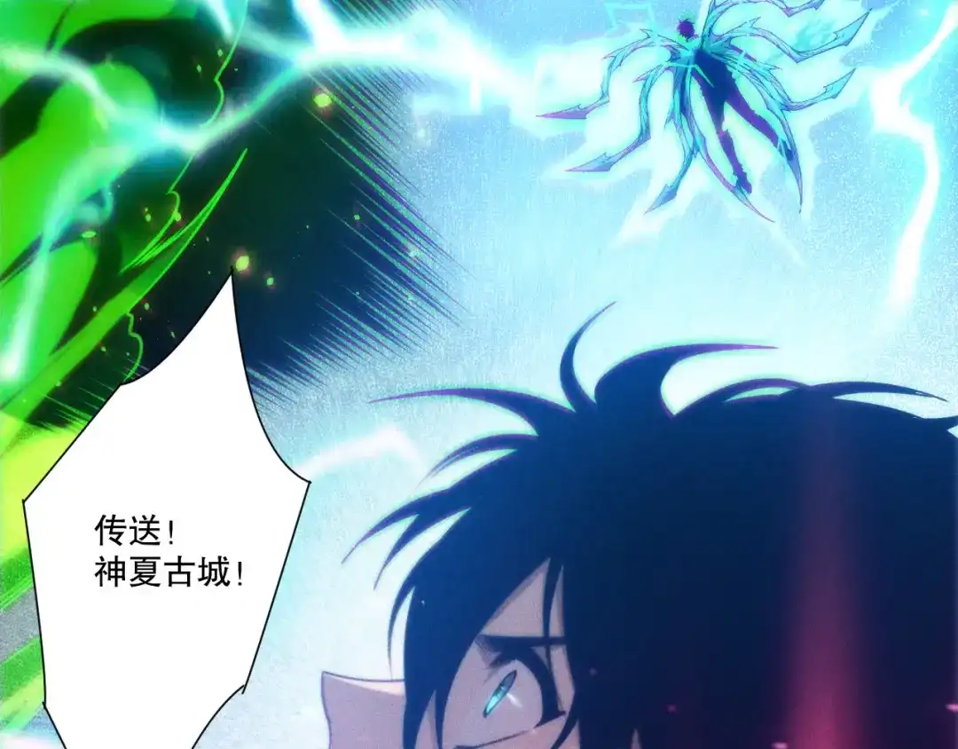 死灵法师！我即是天灾 第266话 进入源始秘境 第31页