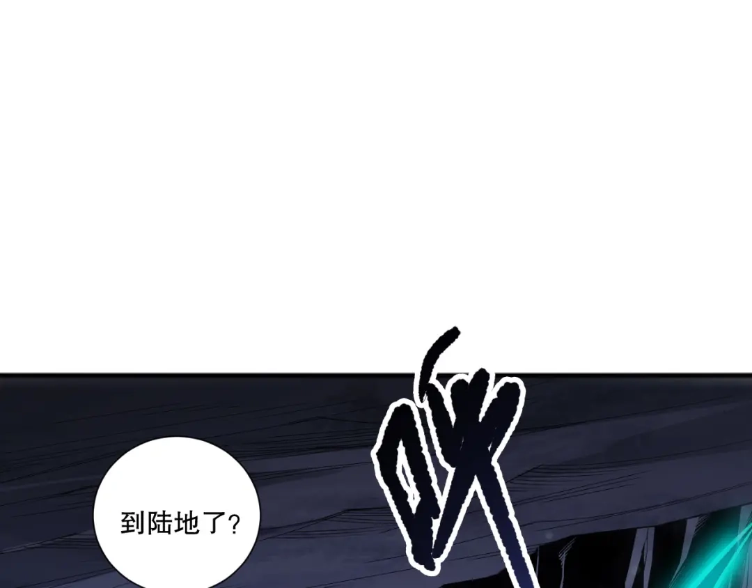 死灵法师！我即是天灾 第266话 进入源始秘境 第83页