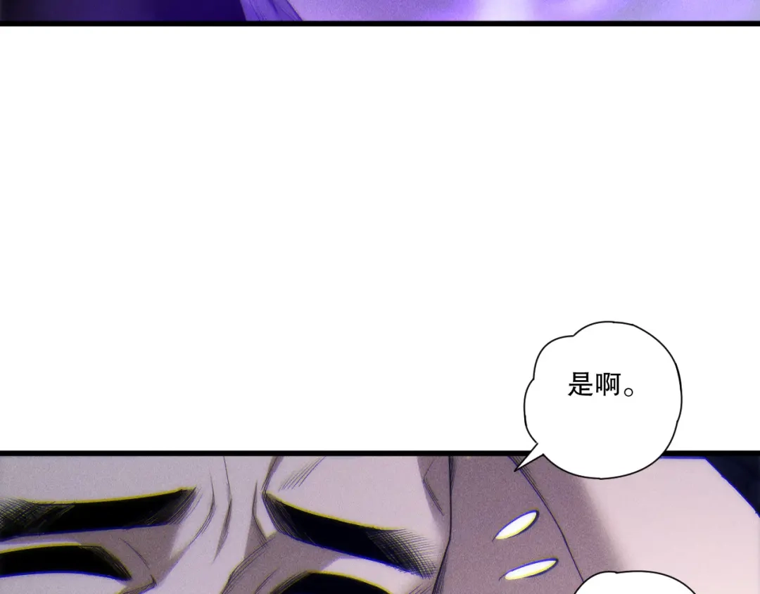 死灵法师！我即是天灾 第266话 进入源始秘境 第109页