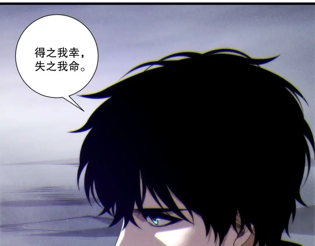 死灵法师！我即是天灾 第266话 进入源始秘境 第112页