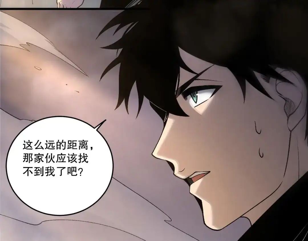 死灵法师！我即是天灾 第266话 进入源始秘境 第53页