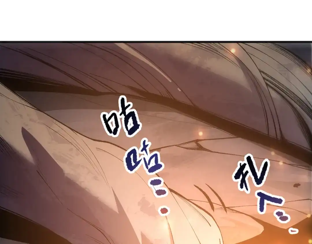 死灵法师！我即是天灾 第266话 进入源始秘境 第63页
