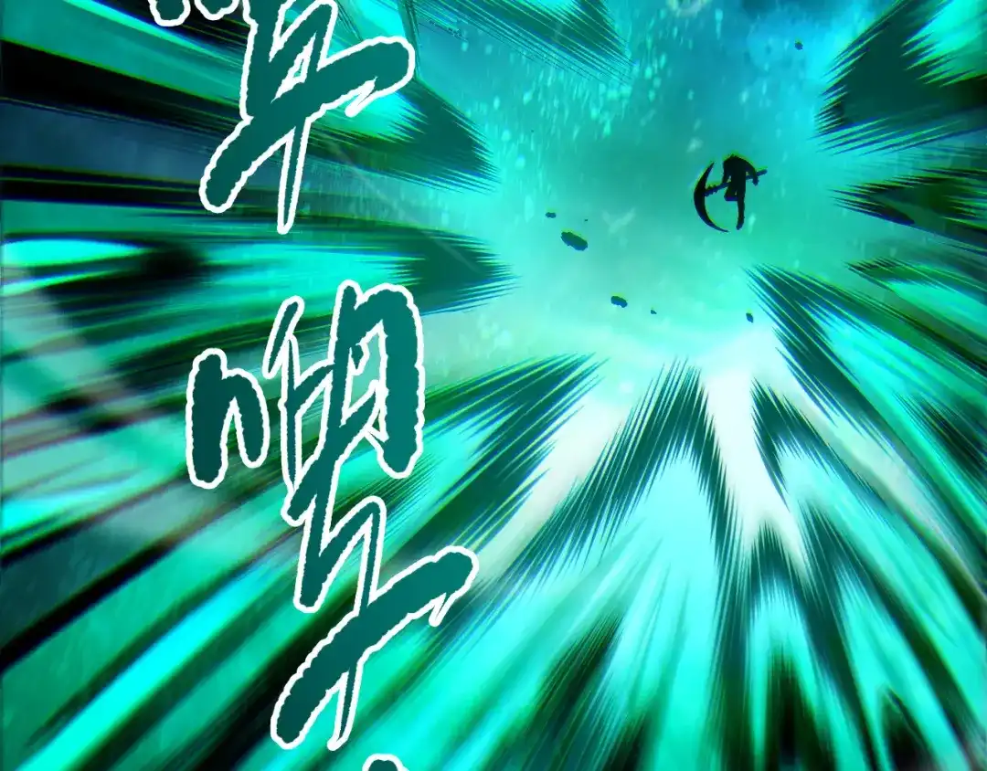死灵法师！我即是天灾 第267话 影子？ 第99页