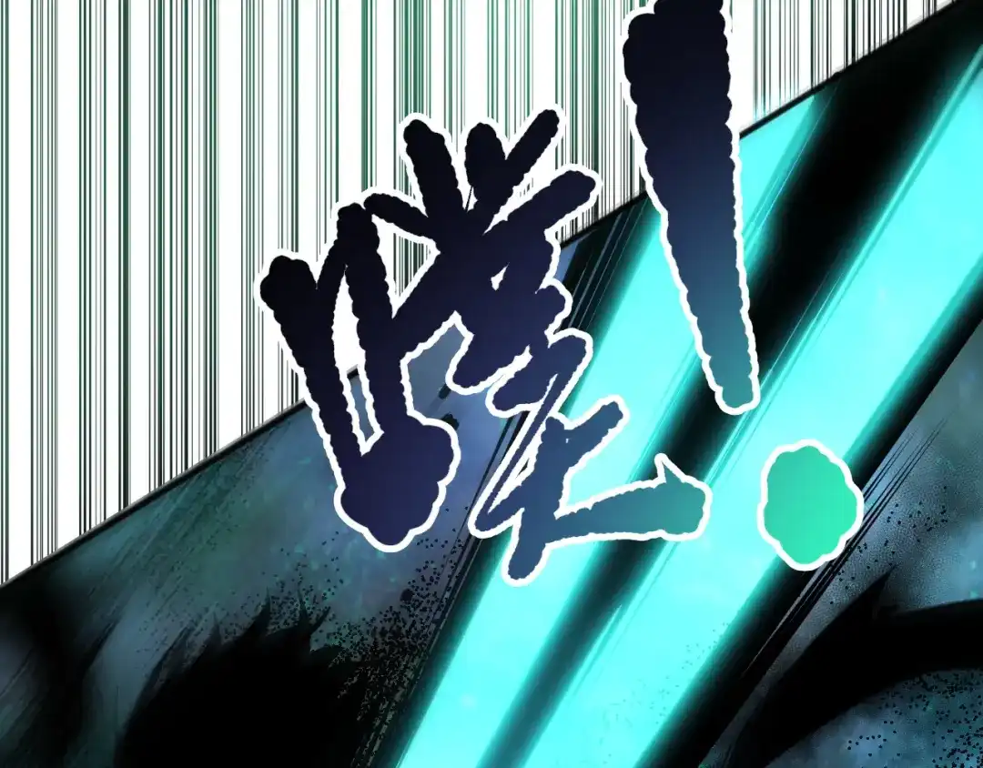 死灵法师！我即是天灾 第267话 影子？ 第152页