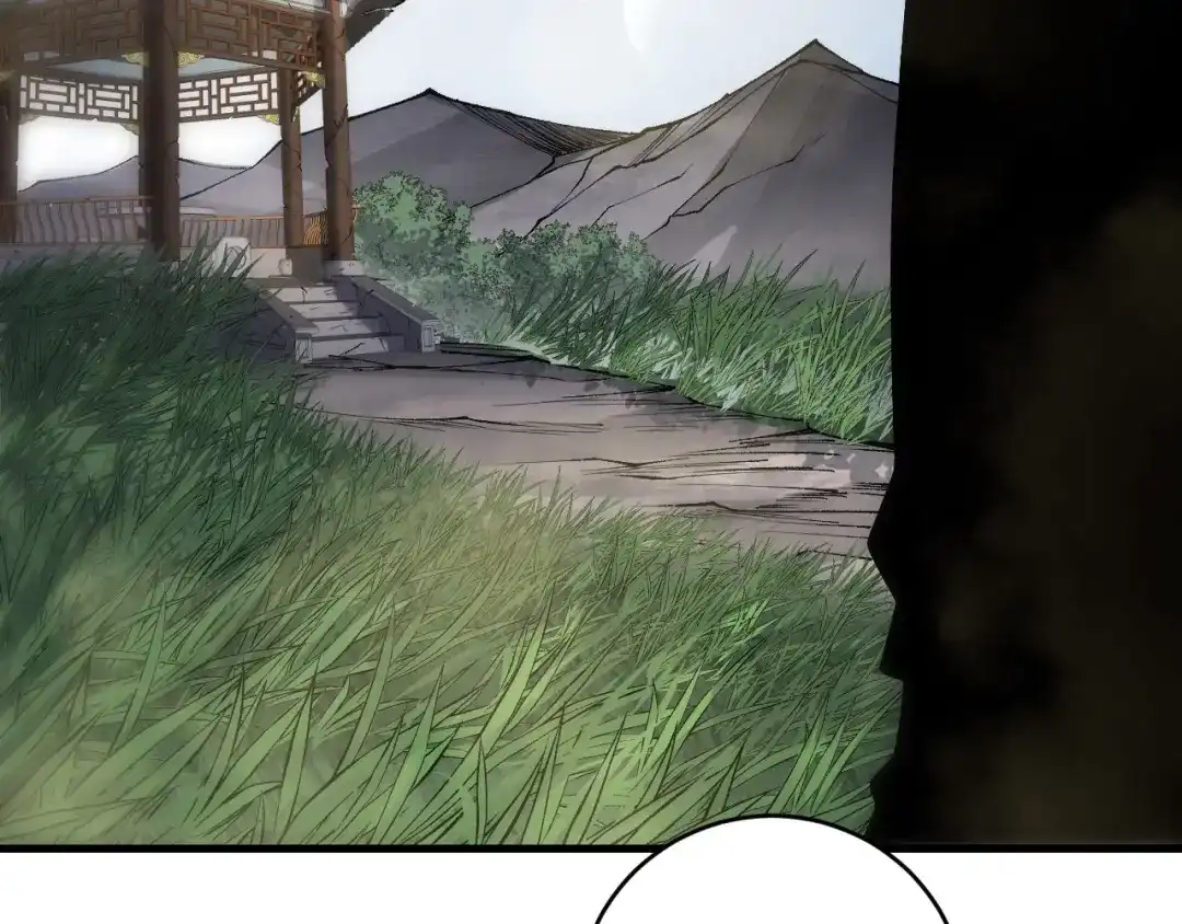 死灵法师！我即是天灾 第267话 影子？ 第9页