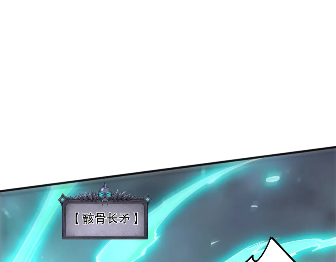 死灵法师！我即是天灾 第267话 影子？ 第146页