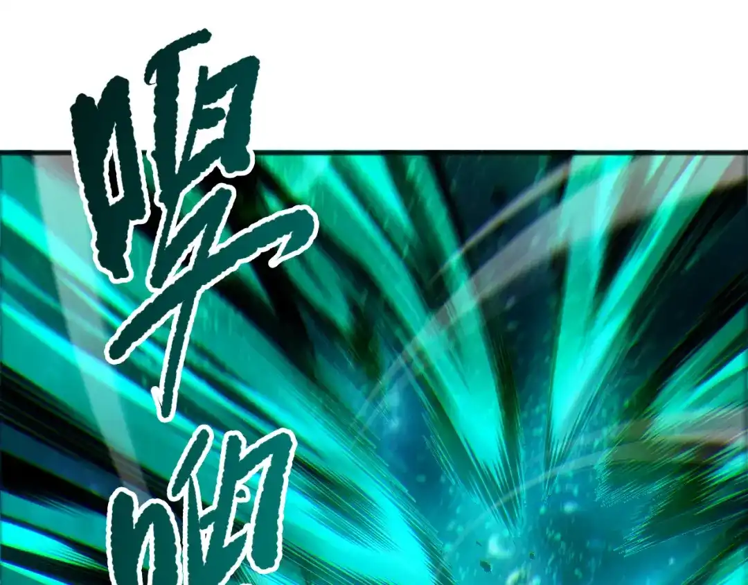 死灵法师！我即是天灾 第267话 影子？ 第98页