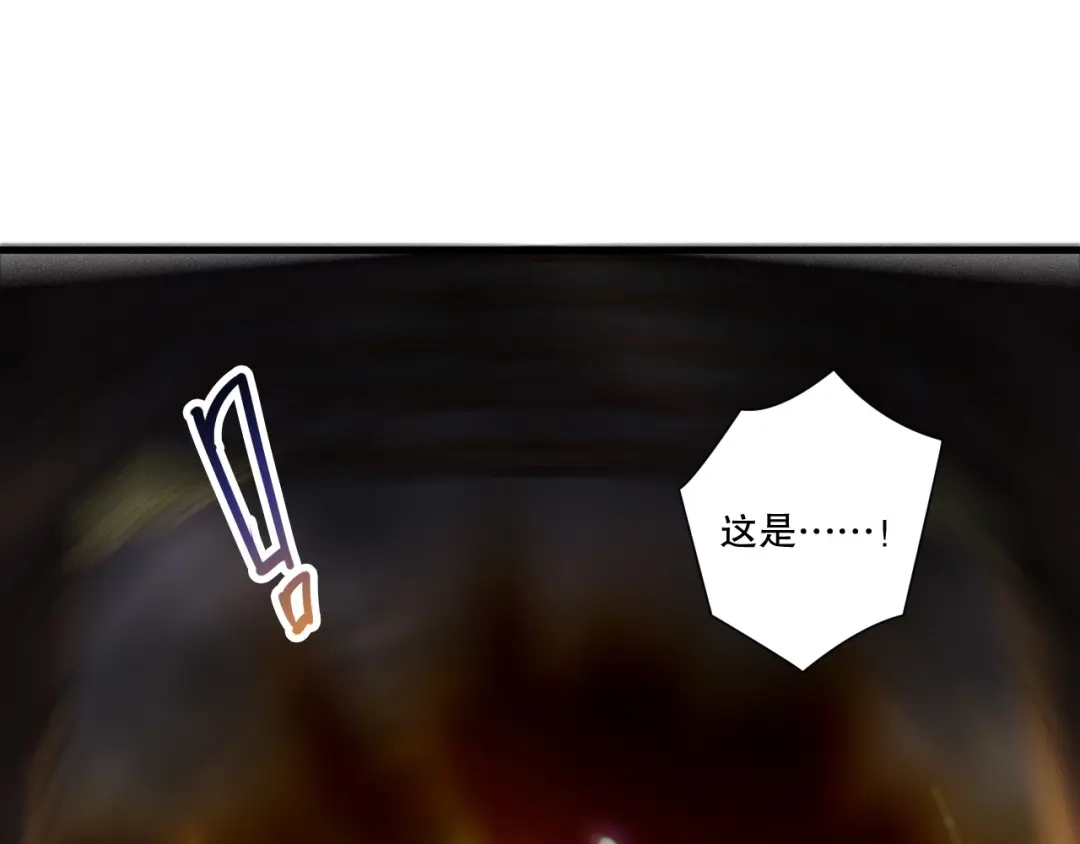 死灵法师！我即是天灾 第267话 影子？ 第19页