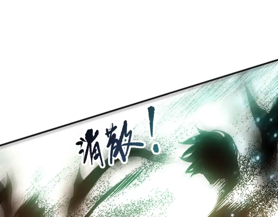 死灵法师！我即是天灾 第267话 影子？ 第158页