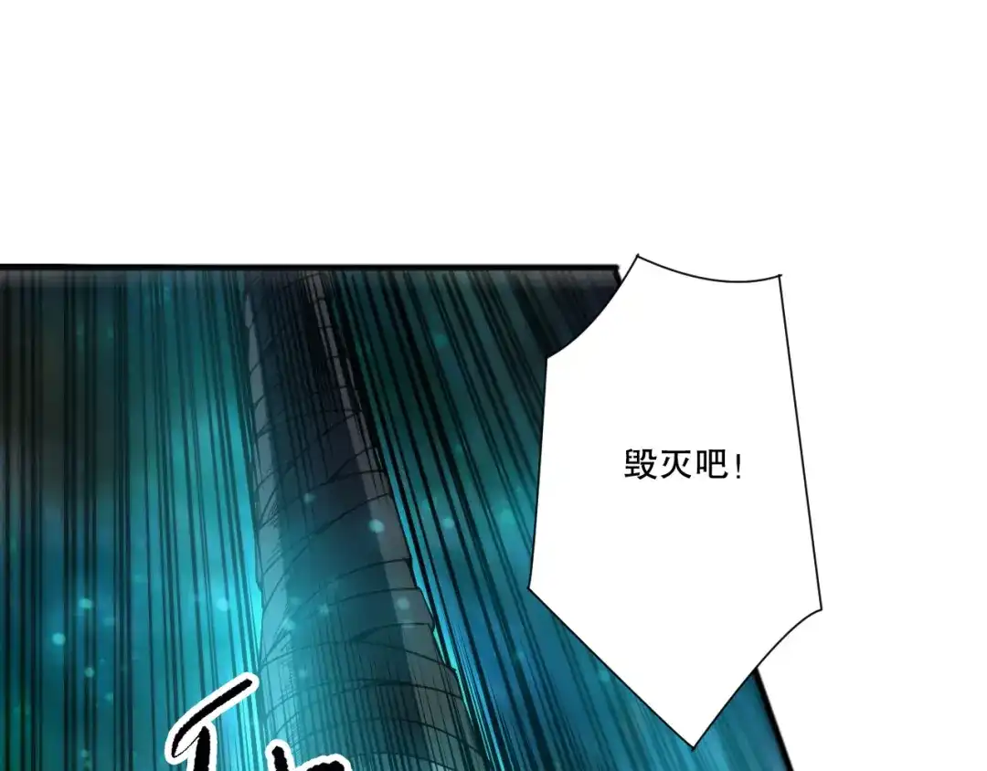 死灵法师！我即是天灾 第267话 影子？ 第149页