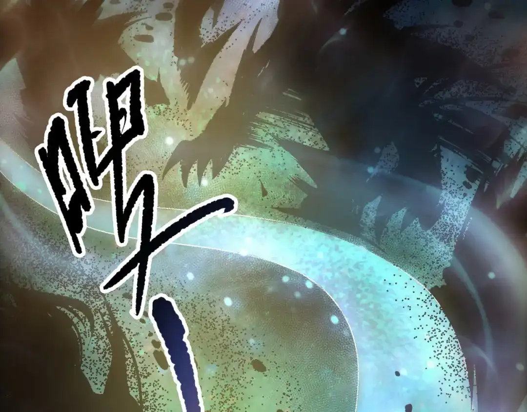 死灵法师！我即是天灾 第267话 影子？ 第37页
