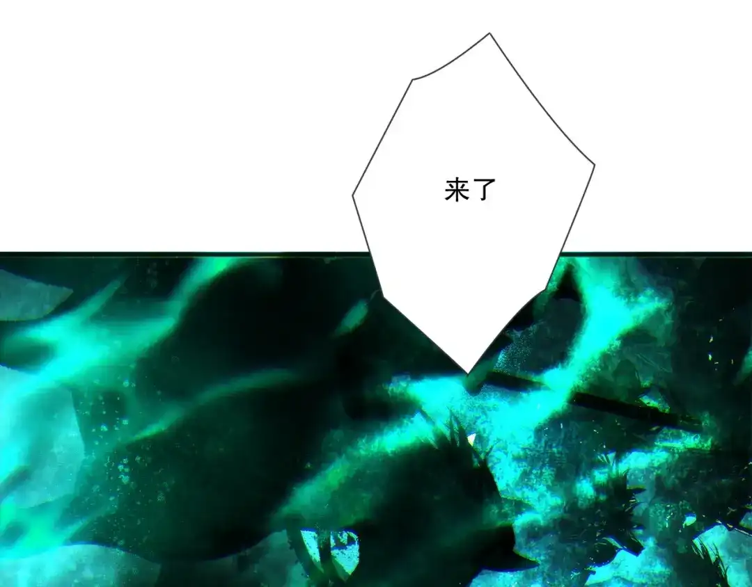死灵法师！我即是天灾 第267话 影子？ 第94页