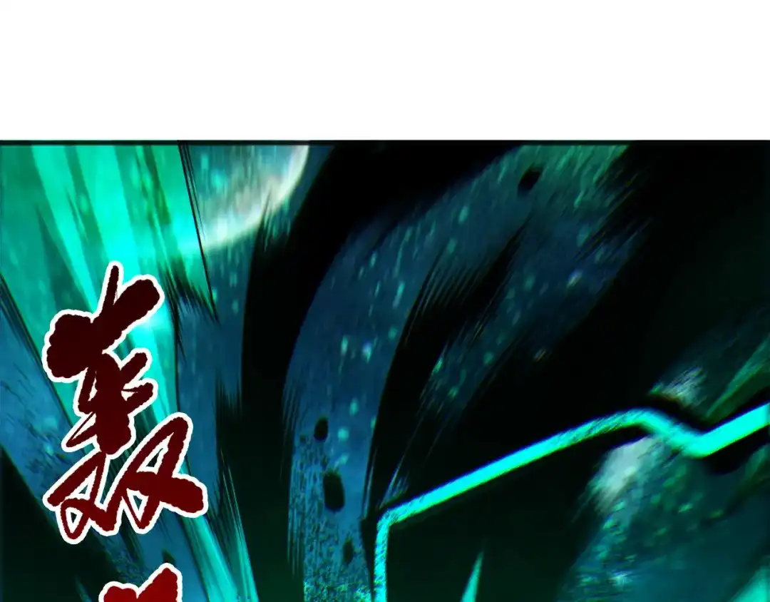 死灵法师！我即是天灾 第267话 影子？ 第86页