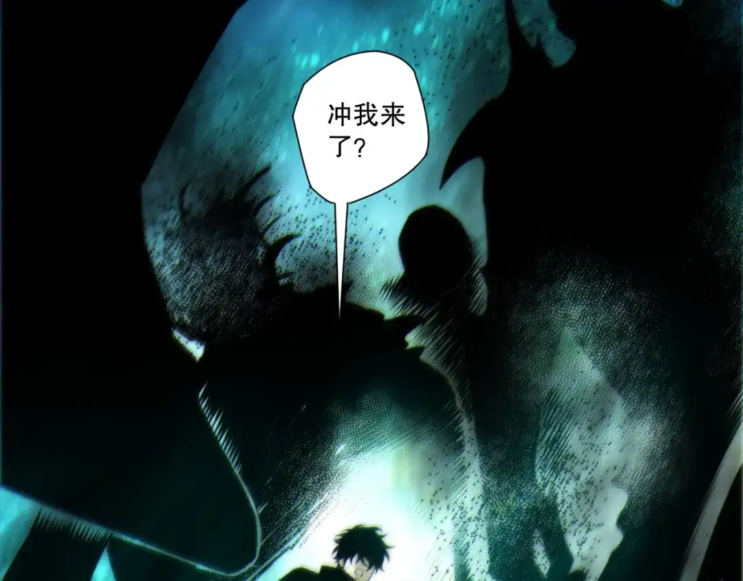 死灵法师！我即是天灾 第267话 影子？ 第60页
