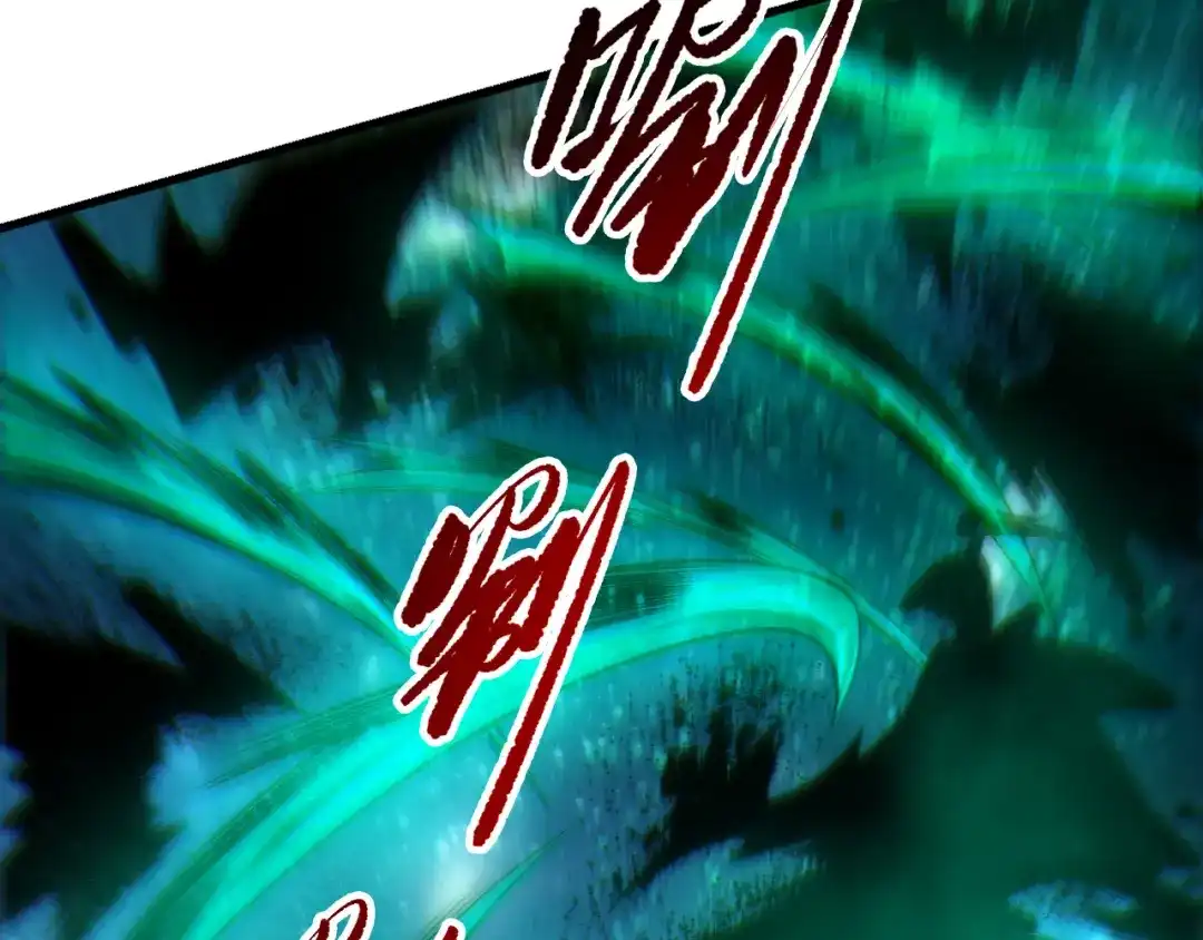 死灵法师！我即是天灾 第267话 影子？ 第111页