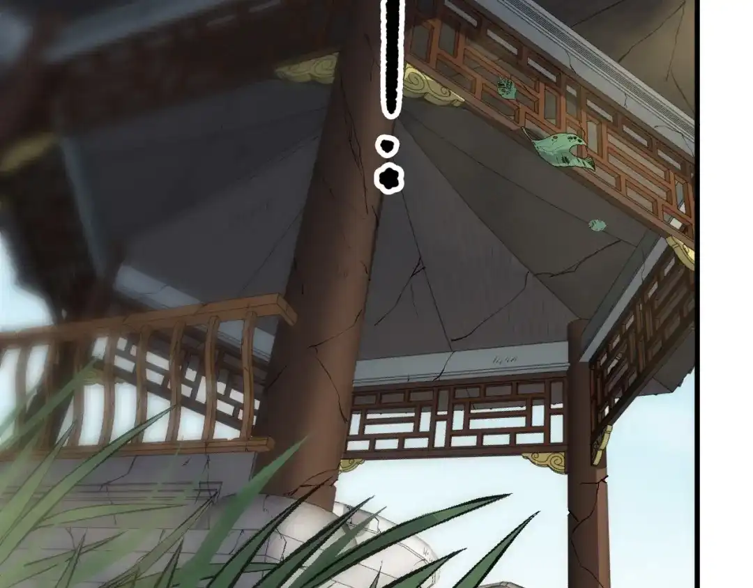 死灵法师！我即是天灾 第267话 影子？ 第11页