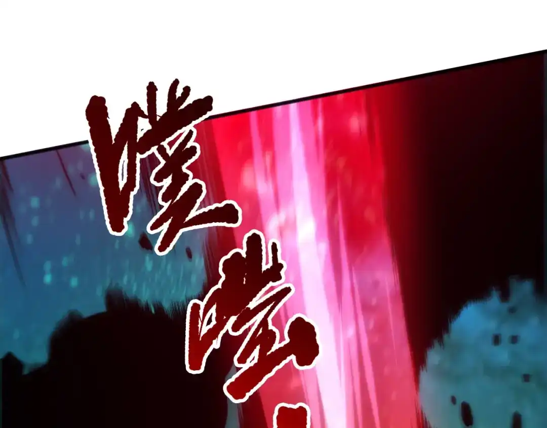 死灵法师！我即是天灾 第267话 影子？ 第81页